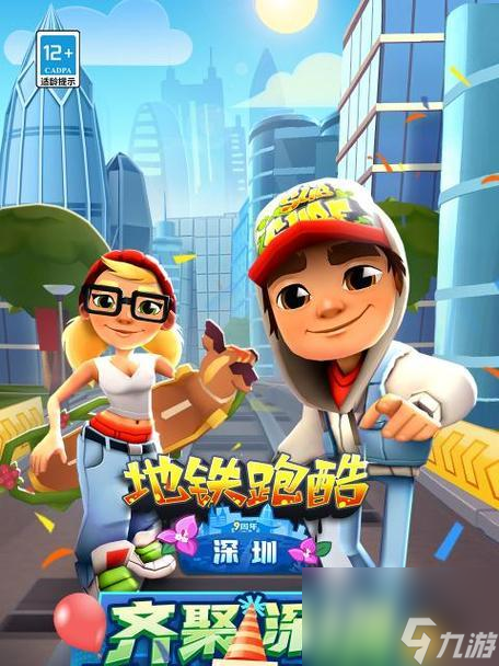 《神圣之门》新生测试大探底