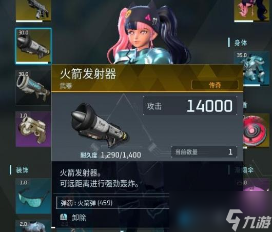 《幻兽帕鲁》汪汪币速刷攻略