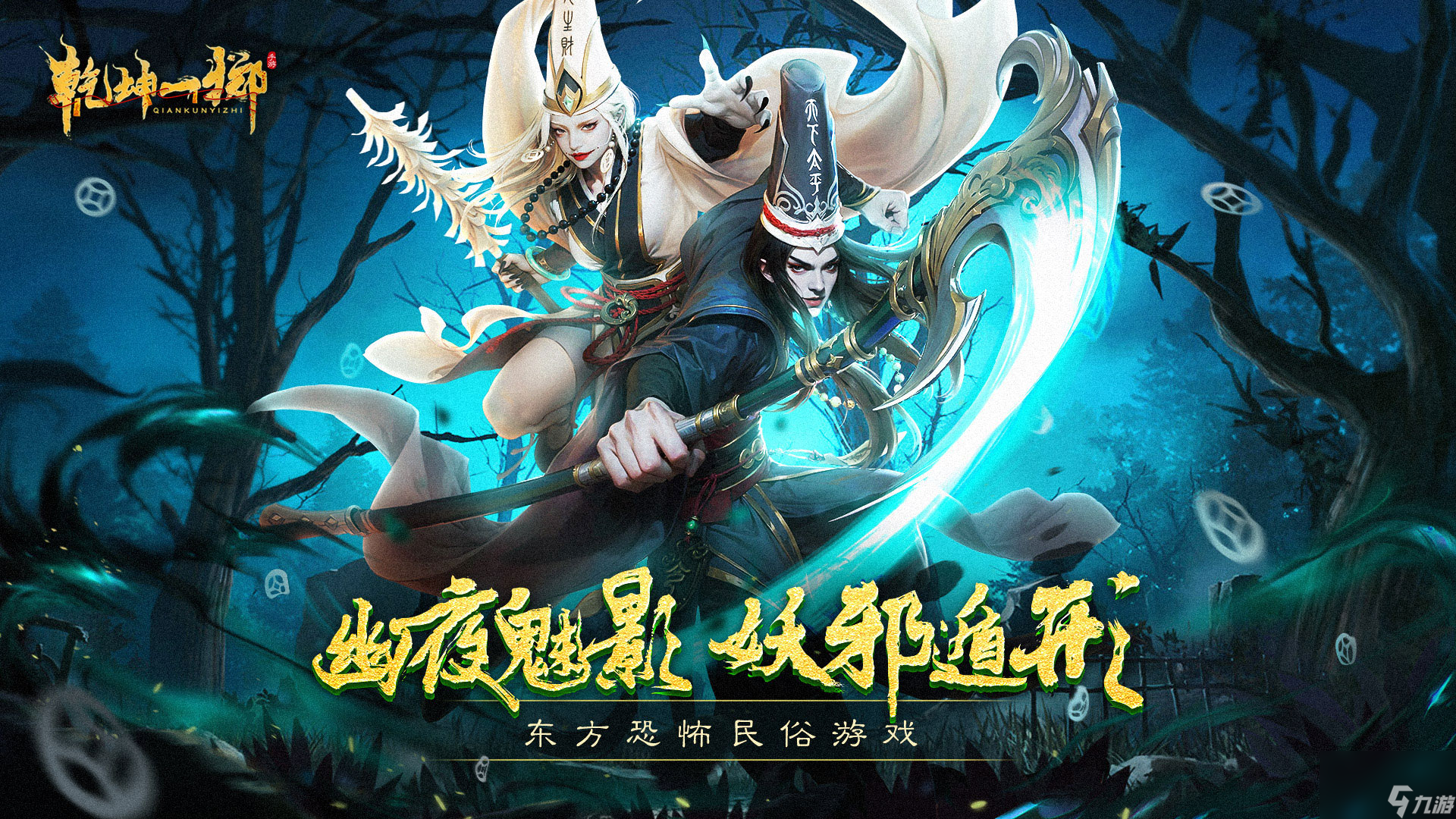 《乾坤一掷》萌新攻略之角色培养指南