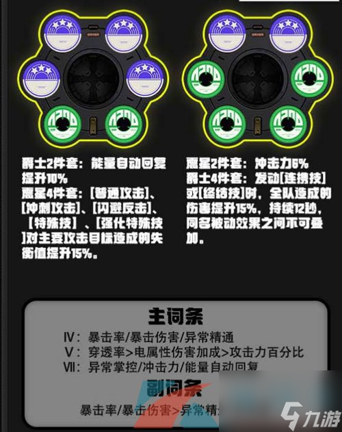 绝区零安比德玛拉角色详解