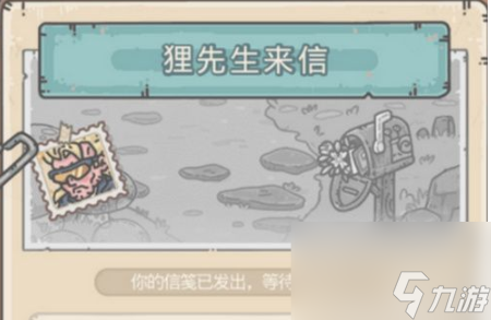 最强蜗牛狸先生任务流程 最强蜗牛狸先生剧情过关一览