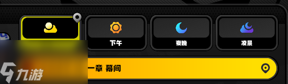 绝区零时间调整方法