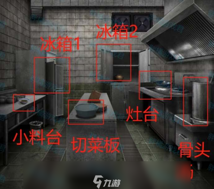 阴阳锅3阴缘牵第一章图文攻略