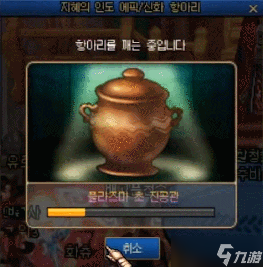 《DNF》希洛克不渝之咏商店物品兑换建议