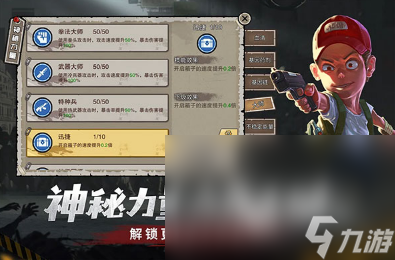 经典的波斯王子单机游戏盘点 2024耐玩的波斯王子游戏大全