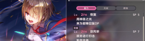 炽焰天穹自选ss选什么 炽焰天穹自选卡推荐
