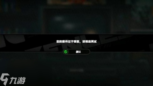 绝区零不能一直敲门怎解决方法