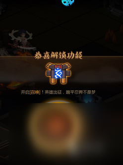 忍者时刻下载地址在哪里 忍者时刻下载地址详解