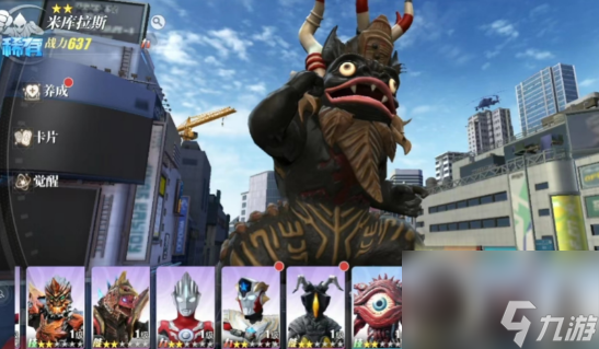<a id='link_pop' class='keyword-tag' href='https://www.9game.cn/atmcqyx2/'>奥特曼传奇英雄2</a>米库拉斯怎么样 奥特曼传奇英雄2米库拉斯技能解析