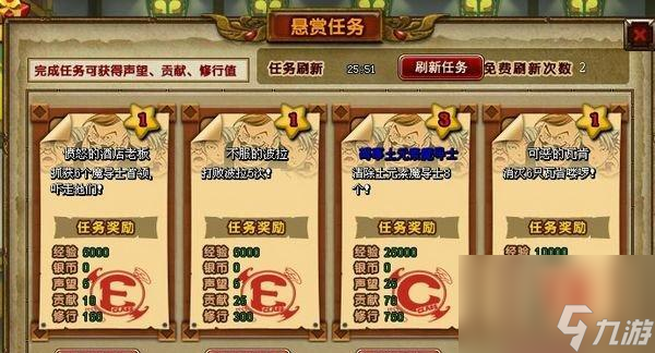 探索妖精的尾巴OL全国（如安在游戏中成为最强魔法师）