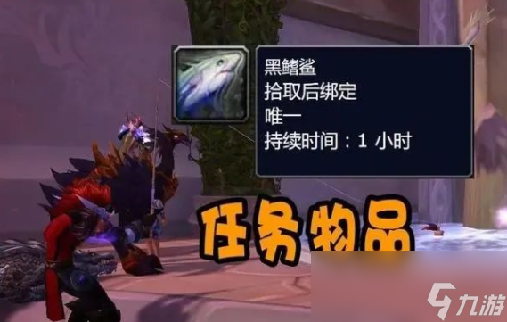 魔兽世界wlk卡鲁亚克钓鱼大赛攻略