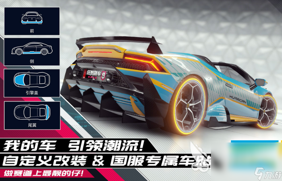 热门的小车游戏自由驾驶排行榜 2024好玩的小车游戏自由驾驶下载大全