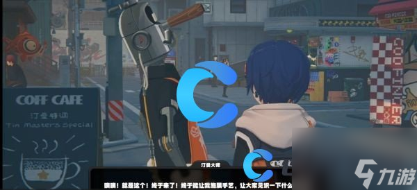 《绝区零》咖啡店解锁方法介绍