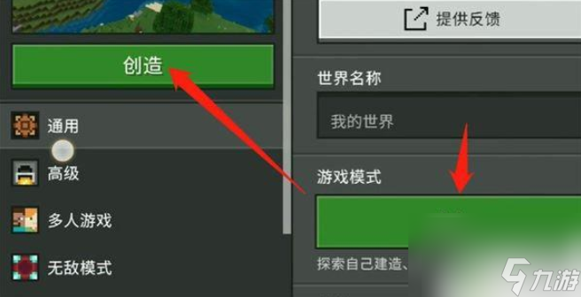 我的世界如何寻找古城 我的世界深邃古城指令攻略