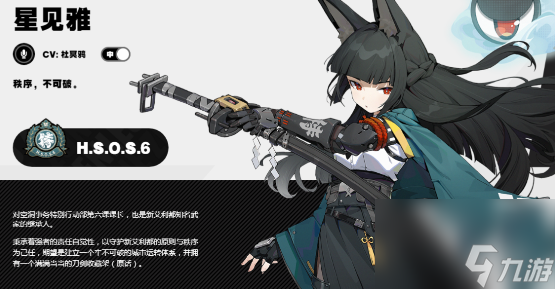 绝区零抽鲨鱼妹还是星见雅