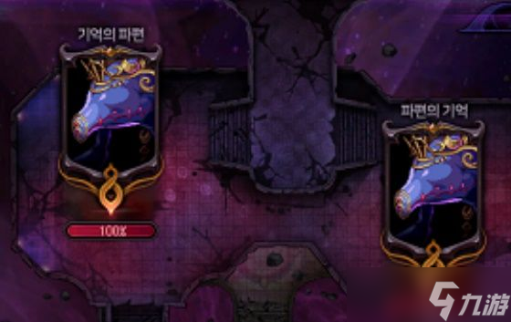 《DNF》希洛克团本普通模式苦难之境流程攻略