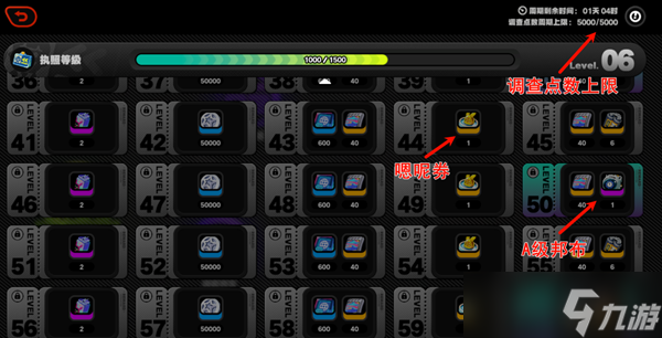 绝区零邦布是什么
