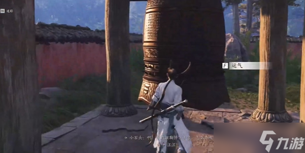 燕云十六声狮吼正声奇术怎么获得
