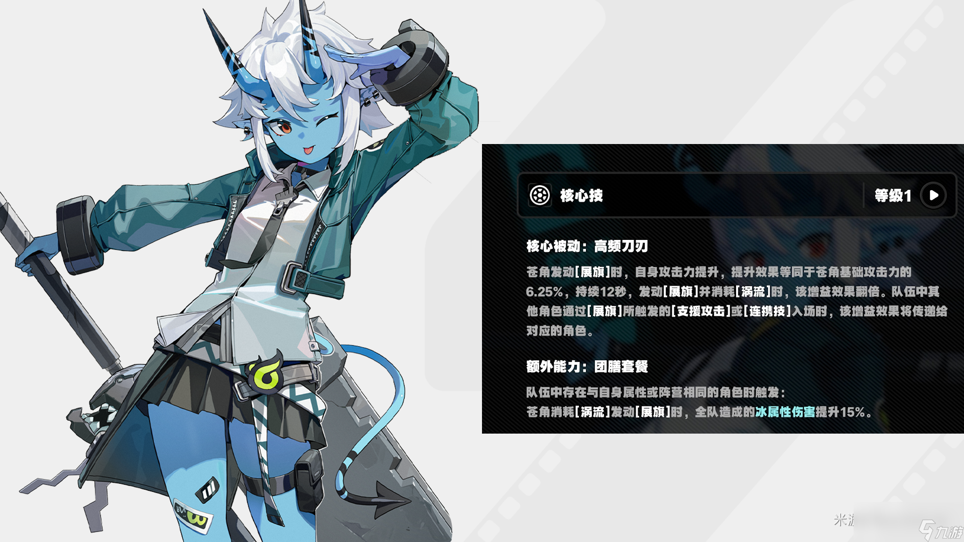 绝区零全角色机制配队攻略