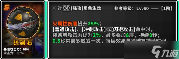 绝区零艾莲用什么武器 艾莲音擎装备选择推荐
