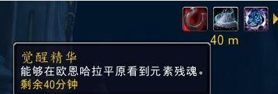 魔兽世界血咽位置介绍