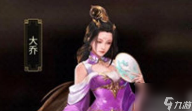 三国后宫传怎么升级快 快速提升等级方法