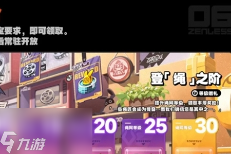 绝区零送的100抽领取攻略