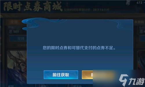 王者荣耀紫星币换哪个皮肤最划算？王者荣耀内容分享