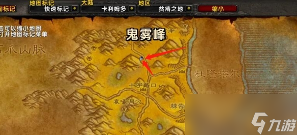 魔兽世界wlk恶魔之种任务攻略