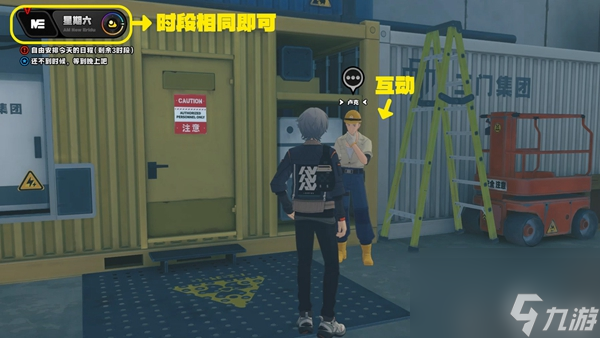 绝区零六分街调查协会纪念币收集攻略