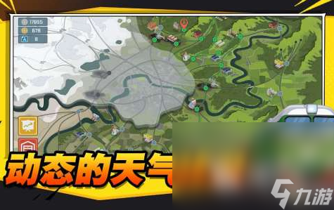 绿皮火车游戏有哪些2024好玩的绿皮火车游戏排行