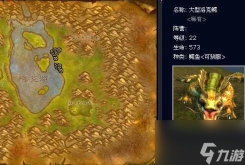 魔兽世界怀旧服猎人稀有宠物大全