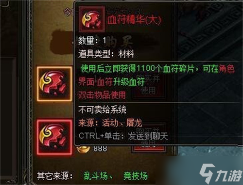 原始传奇月灵怎么获得？原始传奇内容分享