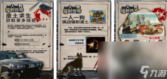 开局一人一狗的游戏叫什么2024热门开局一人一狗的游戏大全