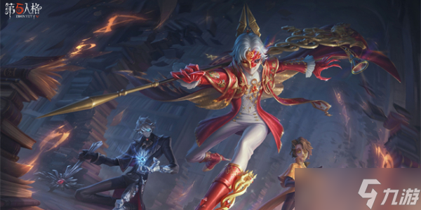 第五人格第三十三赛季精华3皮肤是什么