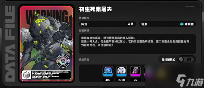 【绝区零】萌新必看！三测老玩家教你开服体力规划，拒绝焦虑！