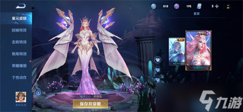王者荣耀紫星币换哪个皮肤最划算？王者荣耀内容分享