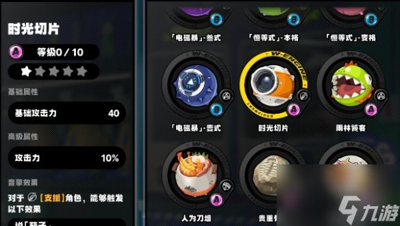 绝区零预抽卡选择推荐