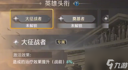 世界启元零氪尤里乌斯肉队怎么搭配 世界启元零氪尤里乌斯肉队搭配大全