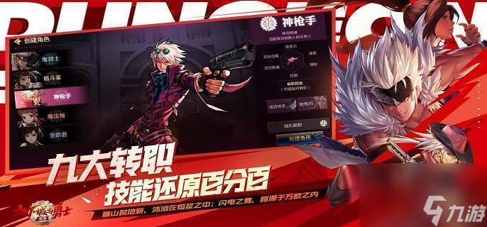狂战士堆什么属性好？火强还是物理攻击？
