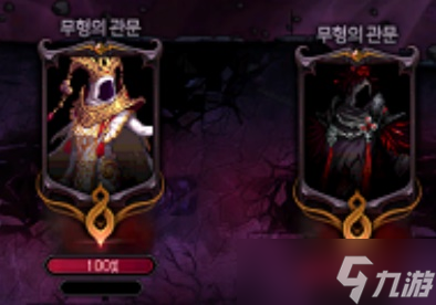 《DNF》希洛克团本普通模式苦难之境流程攻略