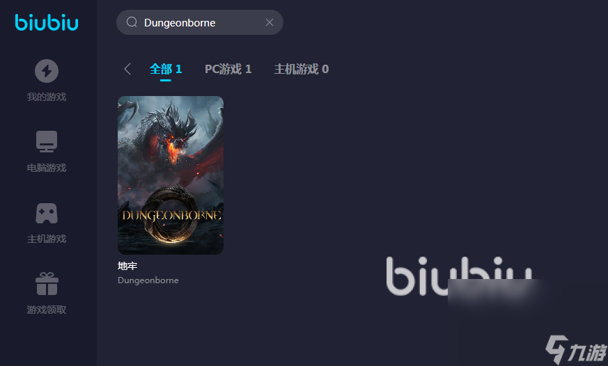 Dungeonborne卡顿怎么办 卡顿问题解决方法分享