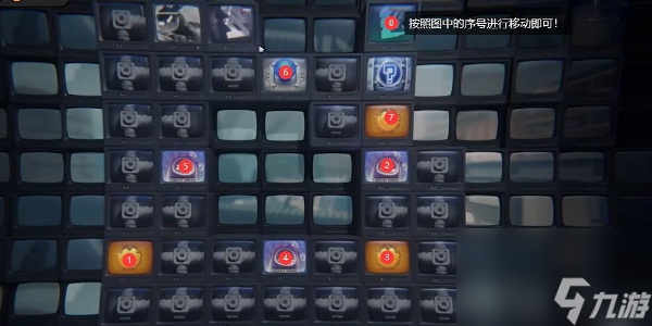 绝区零最后一单委托任务怎么做