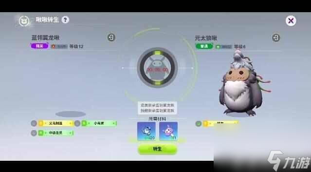 《创造吧！我们的星球》采矿机如何放置 采矿机放置方法详解