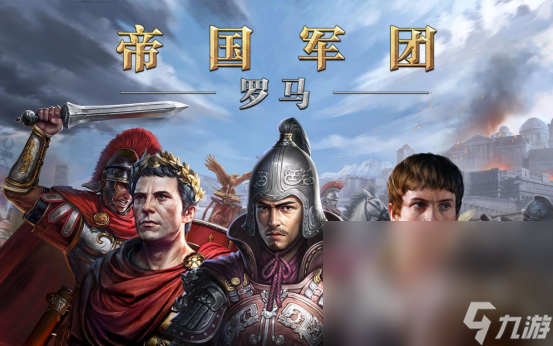 率土之滨类似游戏有哪些2024 好玩的率土之滨类似游戏大全