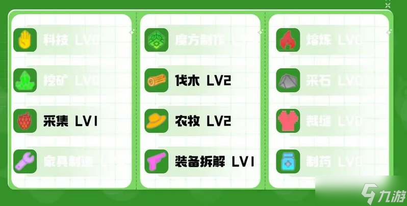 《创造吧我们的星球》晶蚀狼啾捕捉位置介绍