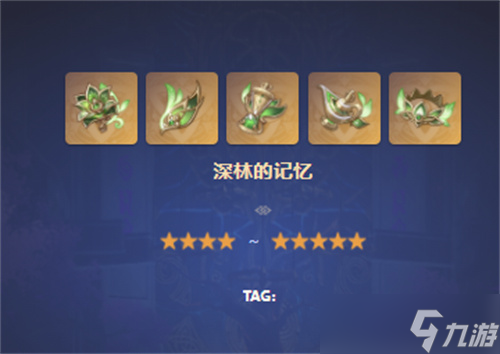 原神柯莱圣遗物词条怎么选择？原神攻略介绍