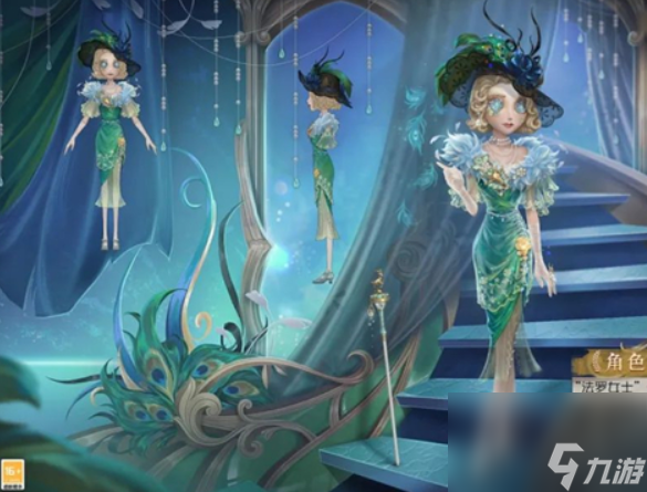 第五人格法罗女士什么时候上线 第五人格法罗女士角色上线时间