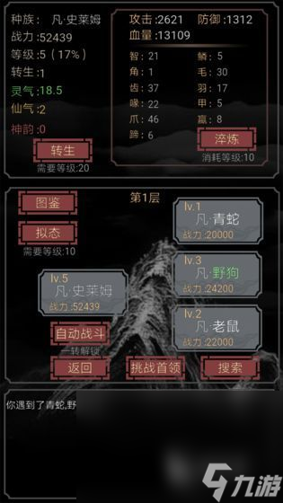 最耐玩的烧脑的文字游戏有哪些 2024最热门的烧脑文字游戏推荐