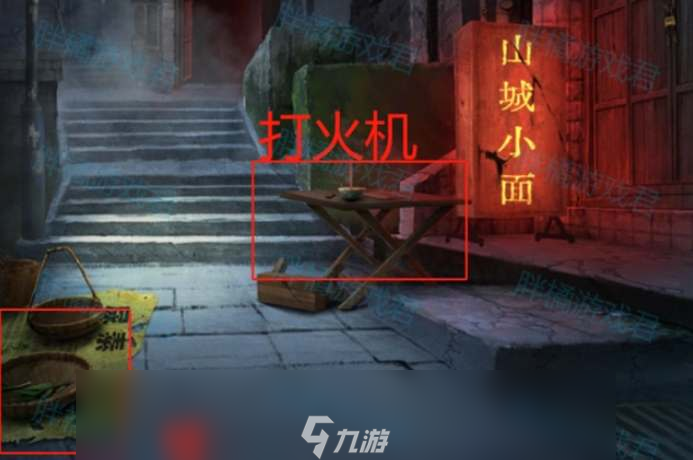 阴阳锅3阴缘牵第一章图文攻略